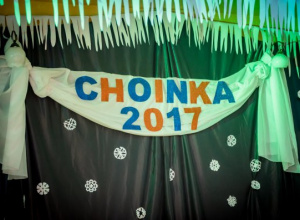 Choinka Noworoczna 2017